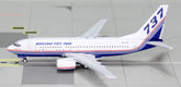 Boeing (House colors) / Boeing 737-700 / 170041 / N737X / elaviadormodels