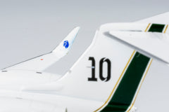Lionel Messi Private / Gulfstream G-V / LV-IRQ / 75019/ 1:200
