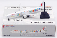 China Eastern Airlines / Boeing 777-300ER / B-7882 / AV4378 / 1:400