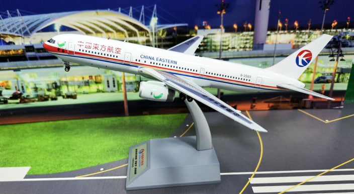 China Yunnan Airlines / Boeing 767-3W0ER / B-2569 / KJ-B763-105 / 1:200 elaviadormodels