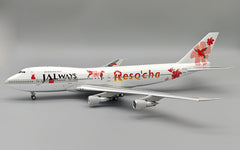 JALways (Reso'cha Livery) / Boeing 747-246B / JA8149 / B-742-RES-8149 / 1:200