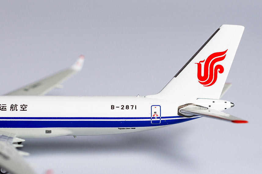 China Cargo / TU-204-120SE / B-2871 / 40002 / 1:400