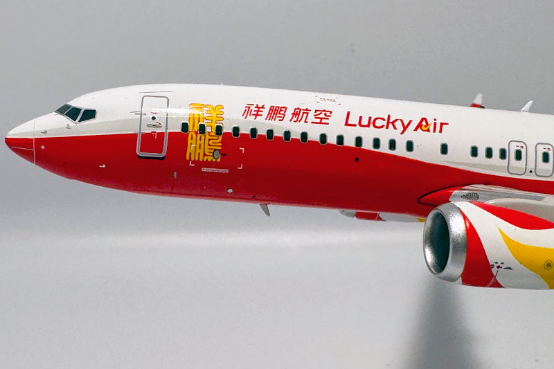 Lucky Air / Boeing B737-MAX 8 / B-206N / KJ-B73M-081 / elaviadormodels