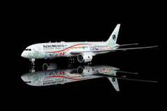 Aeromexico (Quetzalcóatl Livery) / Boeing 787-9 / XA-ADL / L2273 / 1:200